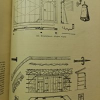 Българският град през епохата на Възраждането 1955 г., снимка 8 - Специализирана литература - 42328622