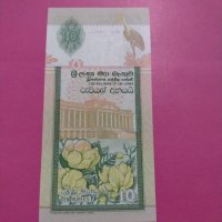 Банкнота Шри Ланка-16085, снимка 2 - Нумизматика и бонистика - 30593619
