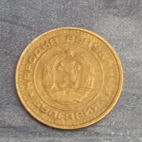 1 стотинка (1974), снимка 2 - Нумизматика и бонистика - 40065311