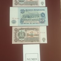 Банкноти от 1951.г 1962.г 1974.г , снимка 1 - Нумизматика и бонистика - 44147496