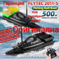 Лодка за захранка Flytec 2011-5 RC BaitBoat захранка кораб лодка риболов стръв
