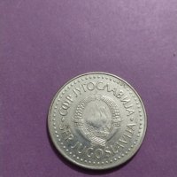 Монета - 50 динара 1985 година Югославия - за колекция - 18697, снимка 4 - Нумизматика и бонистика - 31162553