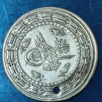 Турска монета 3 Куруша , снимка 2 - Нумизматика и бонистика - 40447232