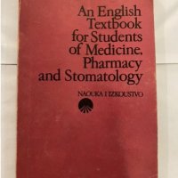 An English Textbook for Students of Medicine, Pharmacy and Stomatology , снимка 1 - Специализирана литература - 31228618