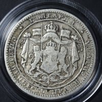1 лев 1882 сребърна монета не е чистена , снимка 2 - Нумизматика и бонистика - 39675803