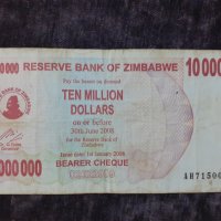 10 милиона долара Зимбабве, снимка 2 - Нумизматика и бонистика - 29999608