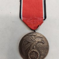 WW2 Немски сребърен орден на кръвта 1923-1933, снимка 1 - Колекции - 37827680