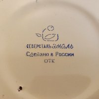 Стар емайлиран чайник СССР, Русия. , снимка 12 - Съдове за готвене - 34393912
