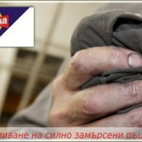 Сапунена каша за измиване на силно замърсени ръце Марица, снимка 1 - Препарати за почистване - 31055526