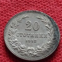 Монета 20 стотинки 1912г. Царство България за колекция - 27444, снимка 2 - Нумизматика и бонистика - 35159843