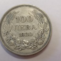 монета сребро 100 лева 1930 1937 1934, снимка 12 - Нумизматика и бонистика - 44162749