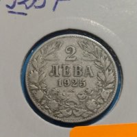 Монета 2 лева 1925 година - Съединението прави силата - 17782, снимка 3 - Нумизматика и бонистика - 31077760