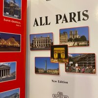 All Paris, снимка 2 - Енциклопедии, справочници - 31346559