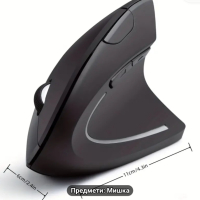 Ергономична Безжична Мишка Desigm 2,4 GHz, снимка 4 - Клавиатури и мишки - 44606326