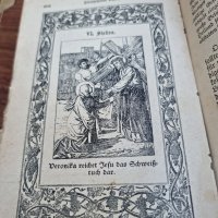 Антикварна Немска Католическа Библия Германия- "1689s 17 Век ", снимка 14 - Колекции - 40073734