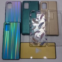 Samsung A71 калъф - case различни видове , снимка 1 - Калъфи, кейсове - 29545055