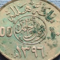 Красива Арабска монета рядка за КОЛЕКЦИОНЕРИ 39870, снимка 3 - Нумизматика и бонистика - 42712549