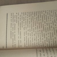 Продавам книга "Свободното зидарство - Франкмасонството  " Август Хорнефер, снимка 4 - Езотерика - 30970604