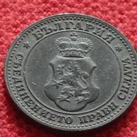 Монета 5 стотинки 1917г. Царство България за колекция - 27320, снимка 7 - Нумизматика и бонистика - 35147150