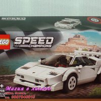 Продавам лего LEGO Speed Champions 76908 - Ламборгини Контач, снимка 1 - Образователни игри - 38283939