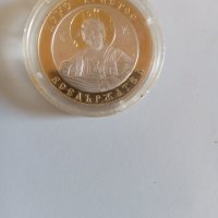Колекционерска Монета Исус Христос , снимка 1 - Нумизматика и бонистика - 29371884