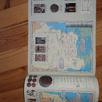 Нов атлас по история за КСК , снимка 3 - Учебници, учебни тетрадки - 35206132