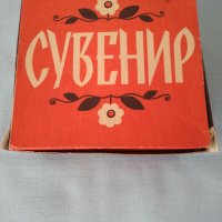 Сувенир USSR купа / купичка, снимка 4 - Аксесоари за кухня - 39332640