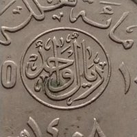 Монета Саудитска Арабия много красива за КОЛЕКЦИЯ ДЕКОРАЦИЯ 41203, снимка 2 - Нумизматика и бонистика - 42802088