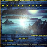 Игра за  PC - Battle Isle 3, снимка 6 - Колекции - 29120239