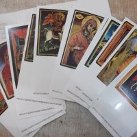Комплект от 15 картички "Икони от колекцията.....-Л.Прашков", снимка 6 - Други ценни предмети - 29692784