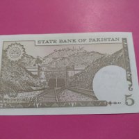 Банкнота Пакистан-16041, снимка 3 - Нумизматика и бонистика - 30530685