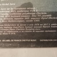 Jean Michel Jarre - Equinoxe - LP - 1978, снимка 4 - Грамофонни плочи - 42420479