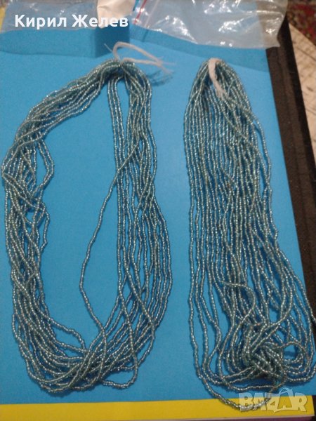 Два гердана наниз тюркоазено синьо мънисто- 77541, снимка 1
