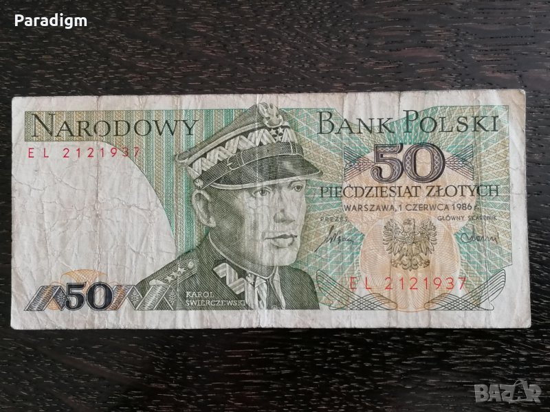 Банкнота - Полша - 50 злоти | 1986г., снимка 1