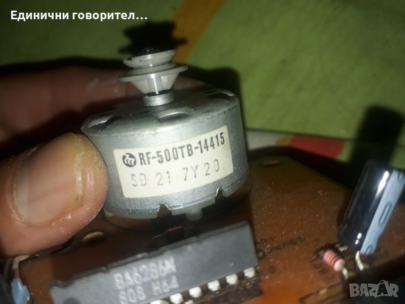RF-500TB-14415-Електро мотор за касетачни декове и аудио уредби, снимка 1