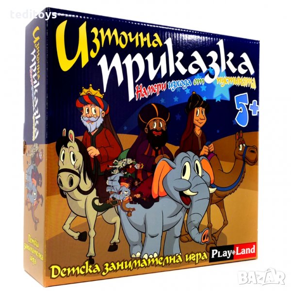 Източна Приказка , снимка 1