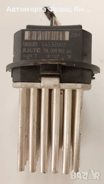 5HL008941-04 РЕОСТАТ ПАРНО ЗА MERCEDES SPRINTER, снимка 1