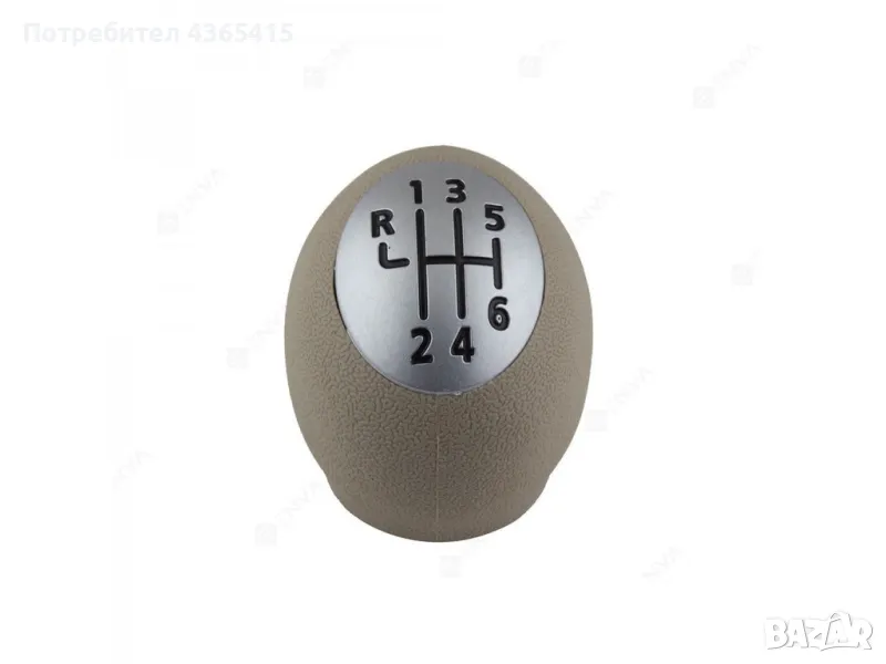 Топка за скоростен лост за Renault Fluence / Master 3 / Megane 3 - 328650047R, снимка 1