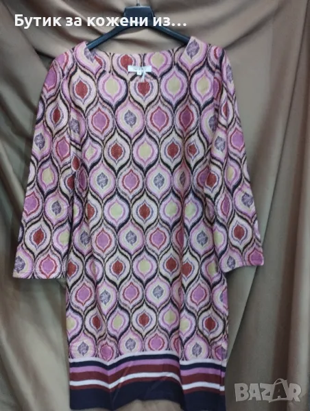 Рокля, снимка 1