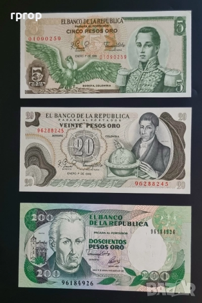 Колумбия.
5, 20  и 200 песо.
1981 - 1992 година.
UNC., снимка 1