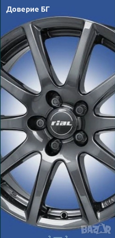 Премиум стикери за джанти, тасове, капачки и централни капачета за Rial Риал., снимка 1