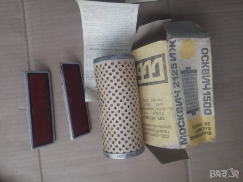 Продавам маслен филтър за Москвич, Волга ,Газ, снимка 1