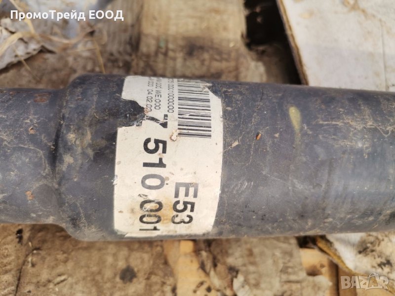 Кардан задвижващ вал БМВ Х5 Е53 BMW E53 X5 4.4i 7510001 7 510 001, снимка 1