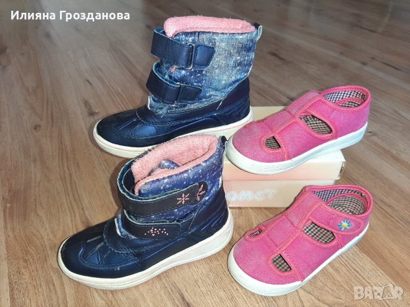 Зимни ботуши и пантофи за ДГ, N°29, общо за 18лв, снимка 1