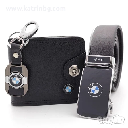 Подарък за БМВ феновете - Комплект колан, портфейл и ключодържател, снимка 1