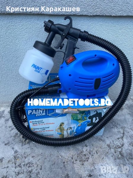 Машина за боядисване Пейнт зуум Paint Zoom, снимка 1