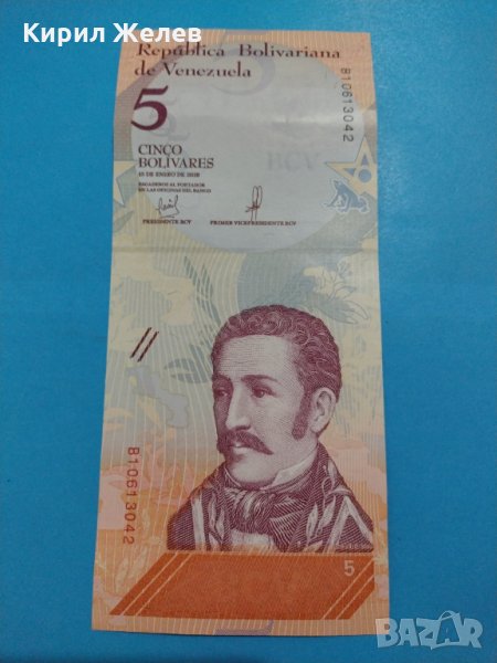 Банкнота Венецуела - много красива перфектна непрегъвана за колекция декорация - 18885, снимка 1