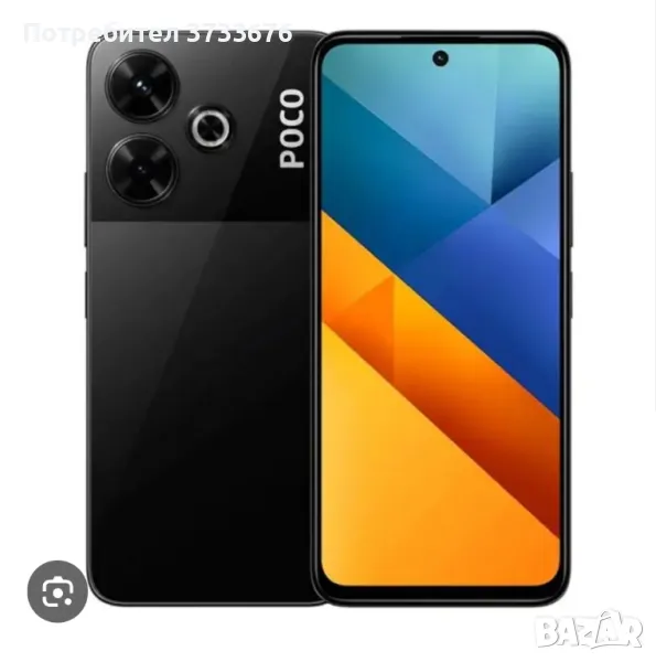 XiAOMi no no- poco M6 256/8  gb. Камера 108 mpx., снимка 1