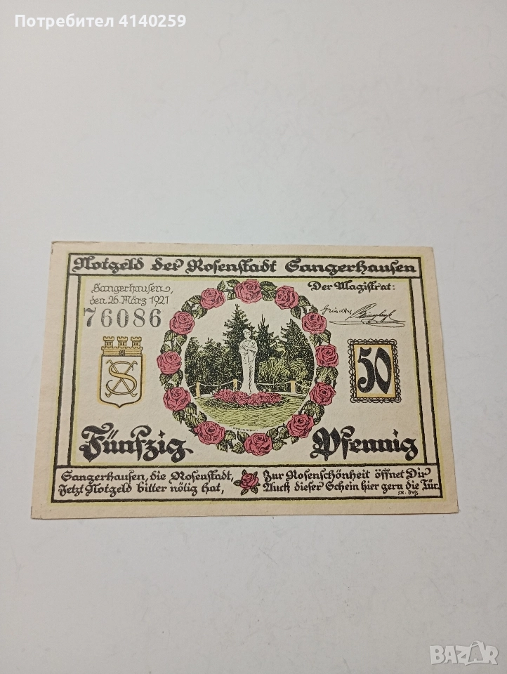 ГЕРМАНИЯ БАНКНОТА ТИП НОТГЕЛ 50 ПФЕНИГА 1921 Г , снимка 1