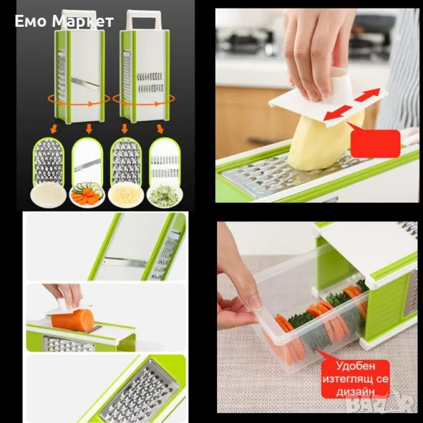 Мултифункционално ренде за зеленчуци Multi Purpose Grater, снимка 1